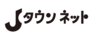 Jタウンネット